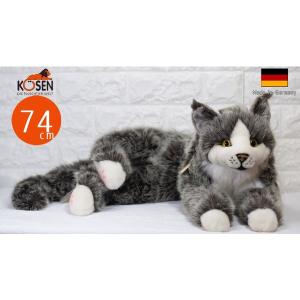 ケーセン ぬいぐるみ kosen ねそべり猫 (大) メインクーン