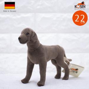 ケーセン ぬいぐるみ Kosen ジャーマンシェパード 立ち 44cm German