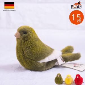 ケーセン ぬいぐるみ Kosen シジュウカラ 16cm Great Tit Zizi ドイツ