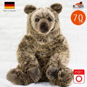 ケーセン ぬいぐるみ Kosen チベットグマ (座り) 52cm Tibetan Bear