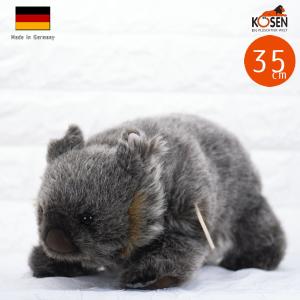 ケーセン ぬいぐるみ kosen ウォンバット 32cm WOMBAT リアル 動物