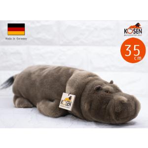 ケーセン ぬいぐるみ Kosen ハイエナ 44cm Hyena Lulonga ドイツ製