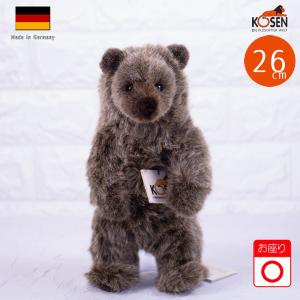 ケーセン ぬいぐるみ Kosen 角羊 ハイドシュヌッケ 寝そべり モヘア