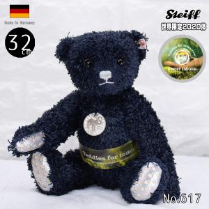 【steiff】シュタイフ テディベア アフターミッドナイト 32cm Amazon.co.jp: シュタイフ テディベア アフターミッドナイト