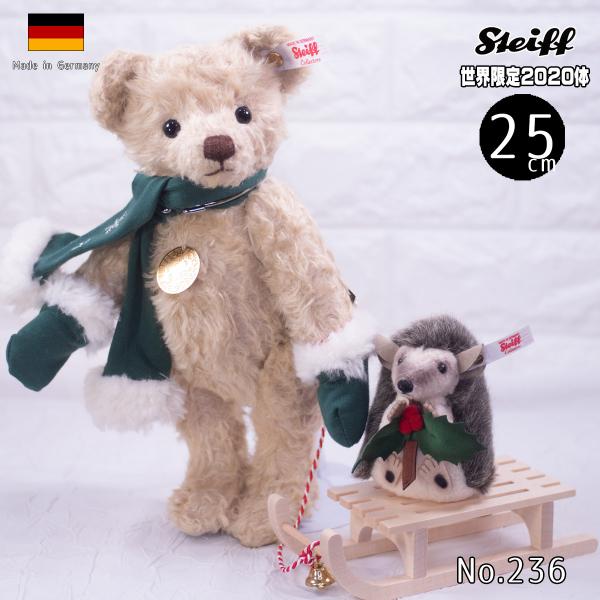 シュタイフ テディベアとハリネズミ Steiff Teddies for tomorrow Tedd...