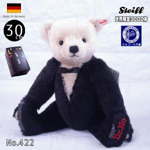 Steiff 　シュタイフ　テディベア　ミュージカルベア シュタイフ テディベア Steiff ジェームズボンド ドクターノオ