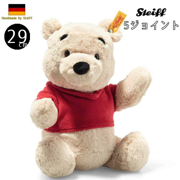 シュタイフ テディベア くまのプーさん 5ジョイント Steiff Pooh 29 cm ean02...