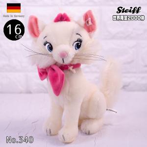 Steiff 少しお求めやすい価格にしました。テディベア シュタイフ