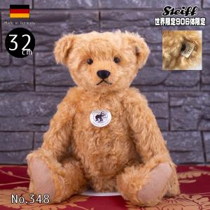 シュタイフ　テディベア レプリカ 1906 32cm ドイツ製　アンティーク シュタイフ テディベア レプリカ 1906 32cm ドイツ製