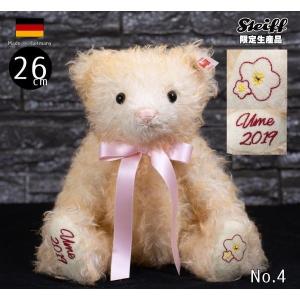 ✨日本限定生産 シュタイフ Steiff テディベア 梅 ウメ 花シリーズ 新品 ✨日本限定生産 シュタイフ Steiff テディベア 梅 ウメ 花