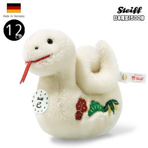 ケーセン ぬいぐるみ Kosen シジュウカラ 16cm Great Tit Zizi ドイツ