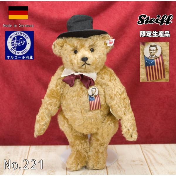 シュタイフ テディベア Steiff【オルゴール内蔵】 エイブラハムリンカーンテディベア Abrah...