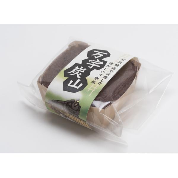 ココアケーキ　万字炭山　焼き菓子工房グランマヨシエ