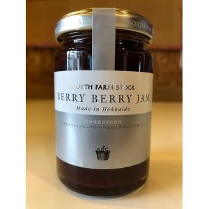 ベリーベリージャム ミックスジャム いちご ブルーベリー ラズベリー ハスカップ