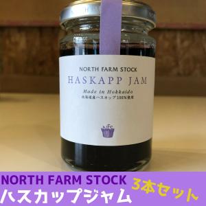 落葉きのこ 北海道産 天然 400g(200g×2袋) 生冷凍 らくようきのこ