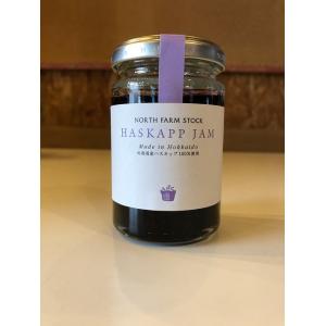 ハスカップジャム