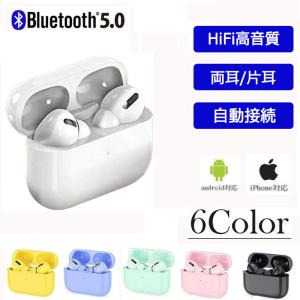 イヤホン かわいい 安いの商品一覧 通販 Yahoo ショッピング