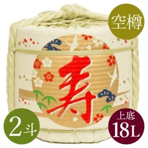 樽酒 4斗樽-中身1斗（18L） 上げ底 樽酒 夢心酒造の日本酒 菰樽