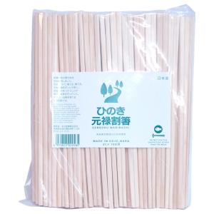 岩井産業 割り箸 日本製 国産 桧 元禄箸21cm 100膳入 業務用