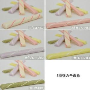 千歳飴 赤 苺ミルク味 透明袋 個包装 七五三...の詳細画像1