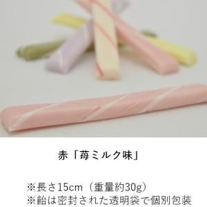 千歳飴 赤 苺ミルク味 透明袋 個包装 七五三...の詳細画像3