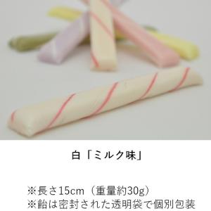 千歳飴 白 ミルク味 透明袋 個包装 七五三 ...の詳細画像3