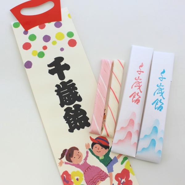 千歳飴 七五三 千歳あめ 2本 赤白 オリジナル 袋 撮影用 手作り 京都 岩井製菓