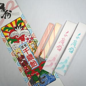 千歳飴（透明袋個包装）七五三 : 京の飴工房岩井製菓 - 通販 - Yahoo