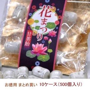 花まつり 甘茶飴（甘茶あめ）甘茶の飴 10ケース（500個）まとめ買い 業務用