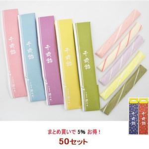 千歳飴 5本 赤・白・紫・黄・緑 のし袋 手提げ 袋 千鳥柄 50セット