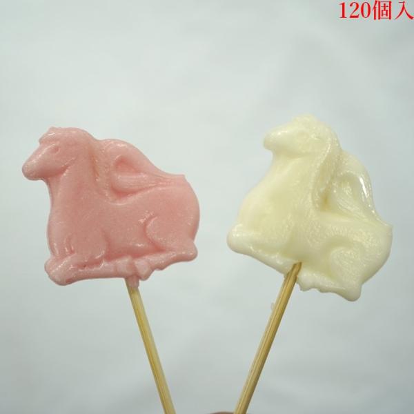 2026 正月 お年賀 開運干支飴（午）プチギフト 業務用 まとめ買い 2ケース（120個）