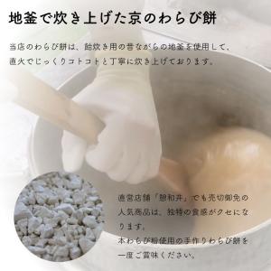 母の日 プレゼント ギフト 和菓子 2026 ...の詳細画像1