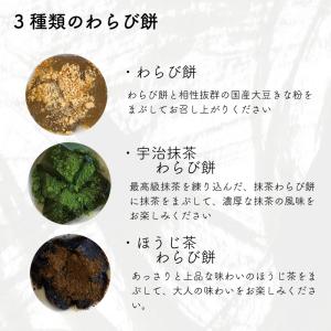 母の日 プレゼント ギフト 和菓子 2026 ...の詳細画像2