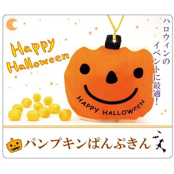 ハロウィン お菓子 配る キャンディ 大量 業務用 個別包装 パンプキンぱんぷきん 3ケース 60袋...