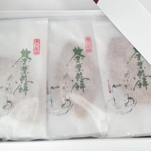 【京都の和菓子土産】茶の葉せんべい 【17枚箱入】｜iwaiseika