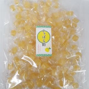 じゃばら飴 お買い得パック【業務用】【送料無料】