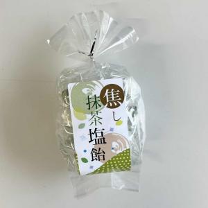 焦し抹茶塩飴の商品画像