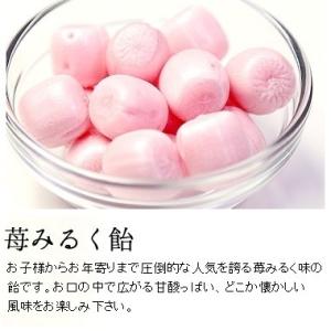 浮舟恋飴の詳細画像2