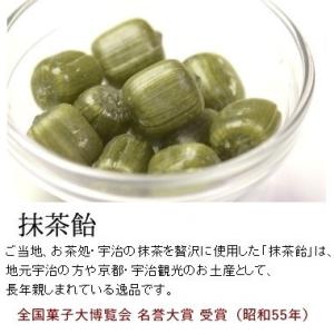 浮舟恋飴の詳細画像4