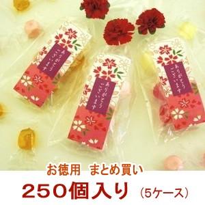 母の日プレゼント 母の日 2024 お菓子 プレゼント 京小花 カーネーション 造花 5ケース（25...