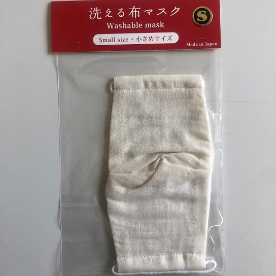 緊急販売 こども用 のど飴 マスク（S） セット 〜アメトマスク〜