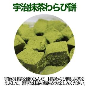 夏ギフト お中元 贈りもの 和菓子 あめ屋のわ...の詳細画像5