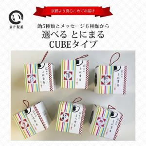 ホワイトデーのお返し お菓子 とにまる いろむ...の詳細画像1