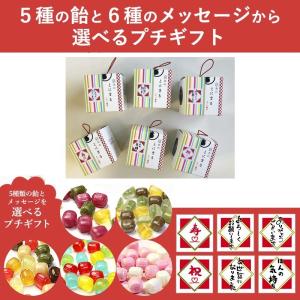 ホワイトデーのお返し お菓子 とにまる いろむ...の詳細画像2