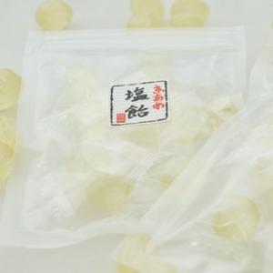 業務用　塩飴（塩あめ）「食べきりサイズ」便利なチャック付（1500袋入り）｜iwaiseika