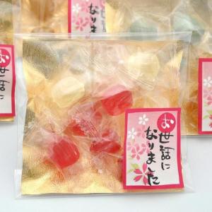 プチギフト 退職 お菓子 あめいろこづつみ お世話になりました