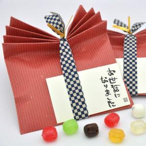 退職 転勤 お菓子 プチギフト プチ選べる京飴 ...の商品画像