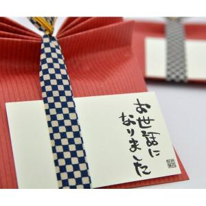 退職 転勤 お菓子 プチギフト プチ選べる京飴...の詳細画像2