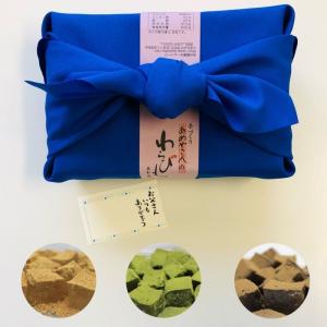 父の日 2024 お菓子 父の日ギフト プレゼント 和菓子 あめ屋さんのわらび餅 3点セット 送料無料 【出荷限定】