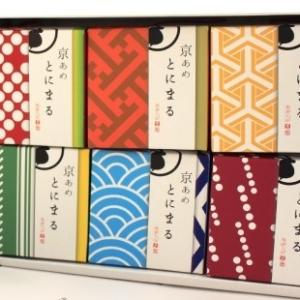 ホワイトデーのお返し お菓子 2025 お配り 義理返し 京あめ とにまる いろむすび CUBE 個...